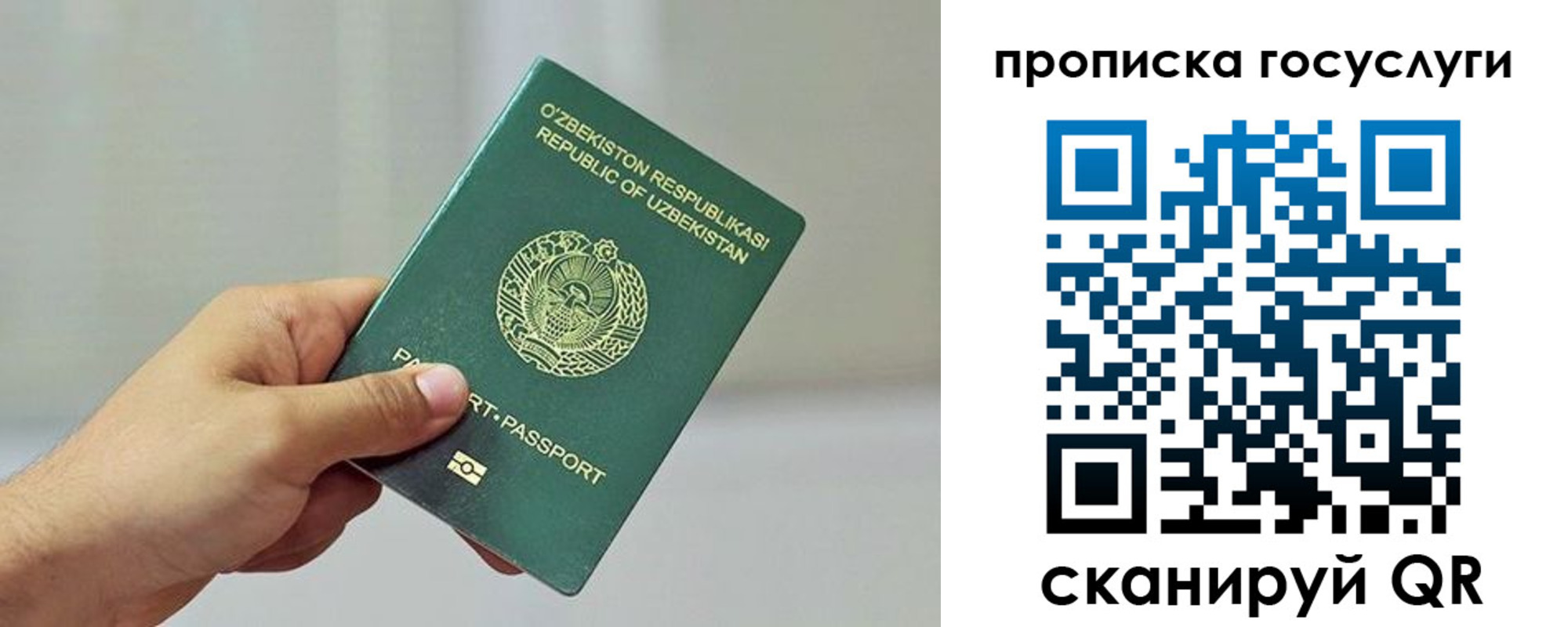 временная регистрация адрес в Славгороде